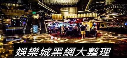 玖富娛樂城-百家樂密技！在百家樂賺錢的7個秘訣大公開！